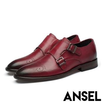 【Ansel】全真皮頭層牛皮布洛克雕花時尚紳士孟克鞋 酒紅