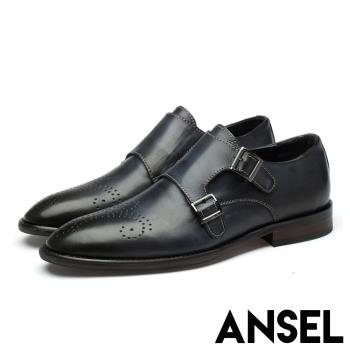 【Ansel】全真皮頭層牛皮布洛克雕花時尚紳士孟克鞋 深藍