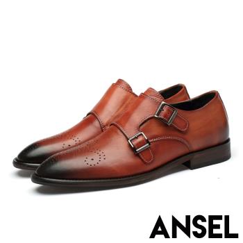 【Ansel】全真皮頭層牛皮布洛克雕花時尚紳士孟克鞋 棕