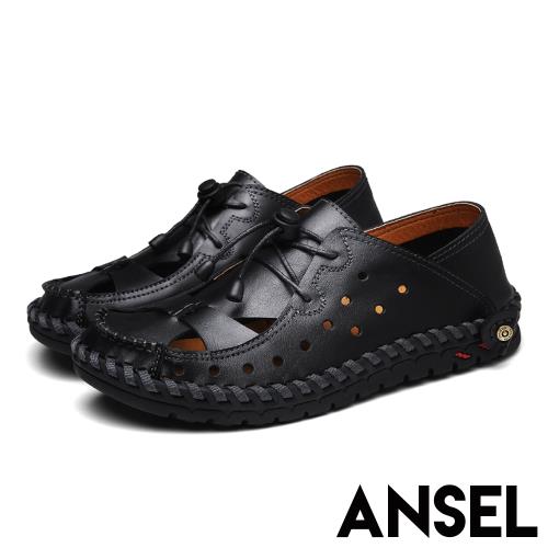 【Ansel】真皮舒適牛皮縷空洞洞透氣拼接戶外休閒涼鞋 黑