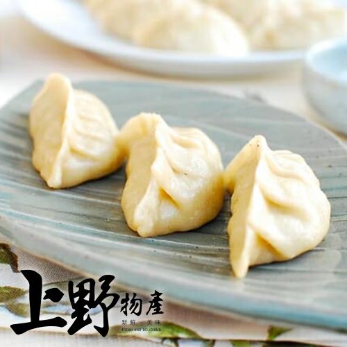 【上野物產】台灣素食生凍水餃x10包 30粒 (510g±10%/30粒/包)  水餃 餃子 鍋貼 煎餃 素食 低卡