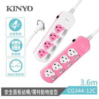 KINYO貓咪動物延長線-12尺 (CG344-12C)