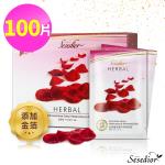 Sesedior金箔玫瑰美白保濕面膜100片/盒裝