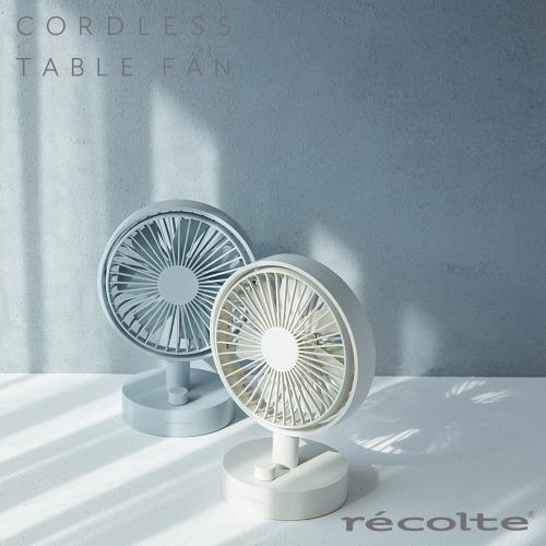 recolte日本麗克特 Cordless 桌上型電扇-冰心藍