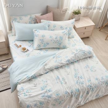DUYAN竹漾- 台灣製100%精梳棉雙人床包被套四件組- 幕間如煙