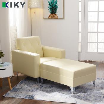 【KIKY】台灣製艾薇兒1人座懶人沙發組(1人座+方塊腳椅)