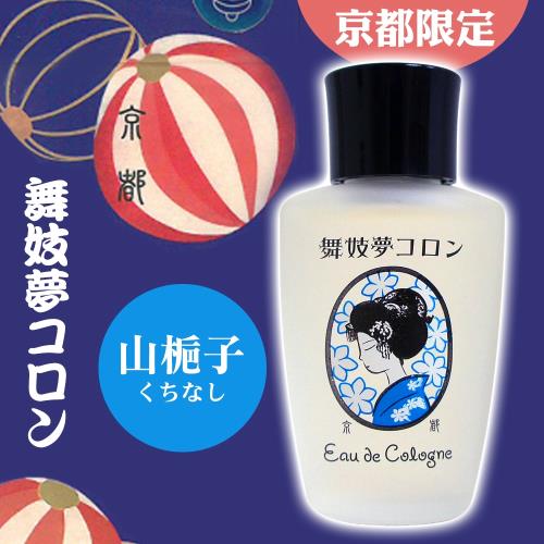 京都舞妓 舞妓夢古龍水 京都舞妓 Etmall東森購物 京都舞妓 舞妓夢古龍水 京都舞妓 Etmall東森購物