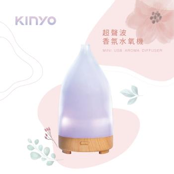 KINYO超聲波香氛水氧機ADM-205