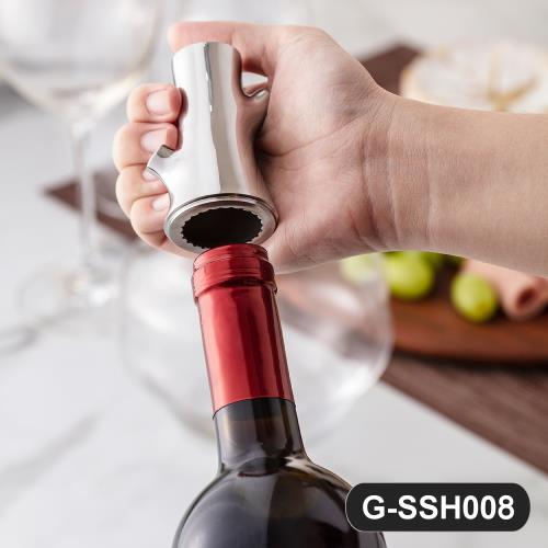 【Gdesign】IF得獎作品 『櫸享』酒器系列 - 紅酒 錫封切割器 #G-SSH008 附EVA收藏盒 304不鏽鋼材質 香檳 葡萄酒