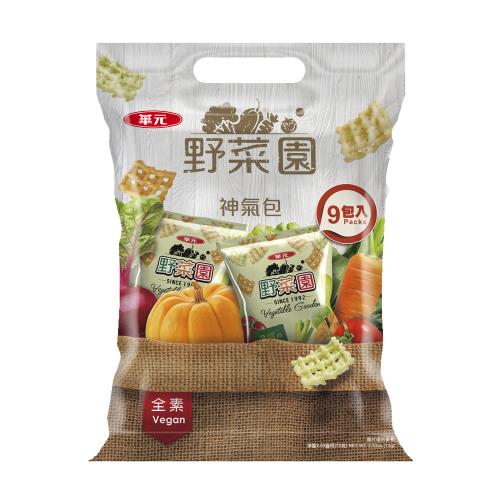 華元 野菜園神氣包72g(8gX9包入) -效期2025/06/06~2025/06/27