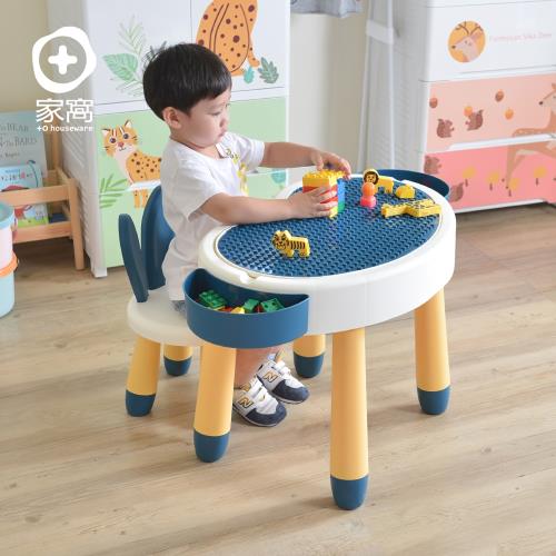 【+O 家窩】丹尼兔兒童多功能學習/遊戲積木桌椅套組-送台製OK牌積木(1kg)