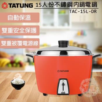 Tatung大同 料理家電品牌 Etmall東森購物