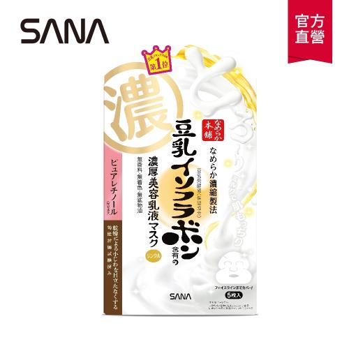 【SANA莎娜】豆乳美肌緊緻潤澤凝凍乳液面膜(25gx5片入)