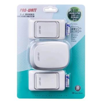 【華志PRO-WATT】P-218A超高頻 2對1 無線數位 門鈴(插電式 居家照護/鈴聲呼叫)