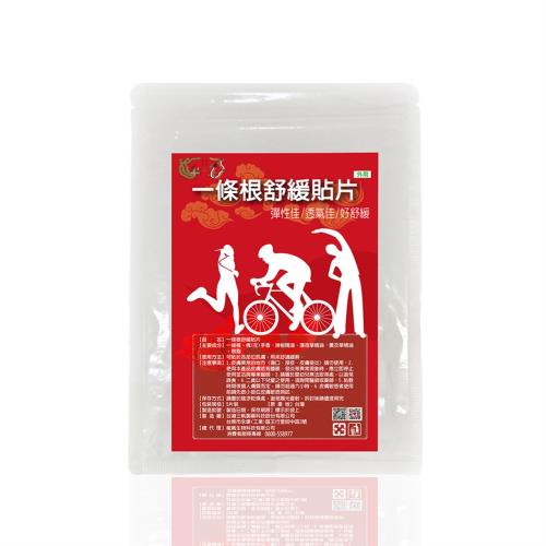 【親膚舒緩】金門一條根精油貼布 《親膚型》5片/包