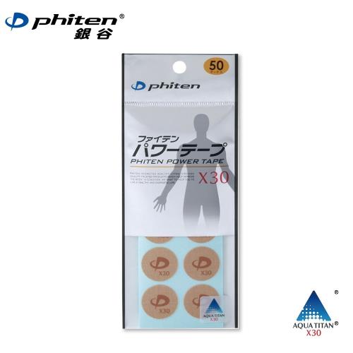 phiten®銀谷®活力貼布X30(50枚入)