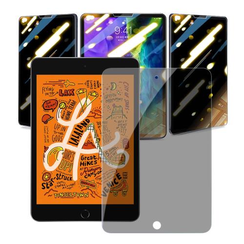 DAPAD for iPad mini 4/mini 5/mini(2019) 通用 平板防窺9H滿版鋼化玻璃保護貼