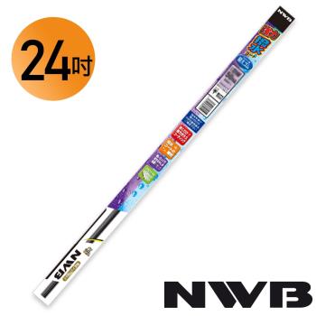 日本NWB 24吋/600mm (加強版)撥水矽膠雨刷膠條 寬9mm