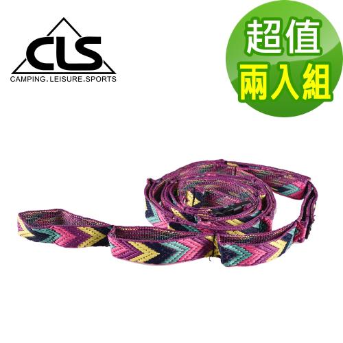 韓國CLS 多功能露營掛繩 紫色限定款/可伸縮掛物繩/彩虹掛繩(超值兩入組)