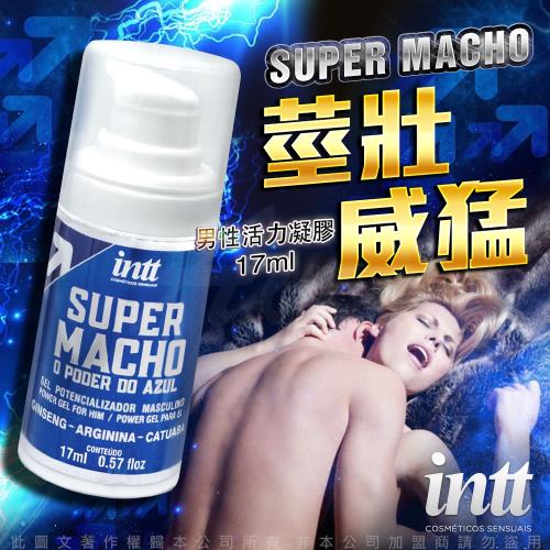 台灣總代理公司貨 巴西Intt Super Mac 超級麥克 激情爆發活力保養凝膠 17ml