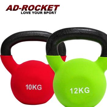 AD-ROCKET 頂級鑄鐵壺鈴 KettleBell 軟壺鈴 軟式壺鈴 超值組合(10+12KG)