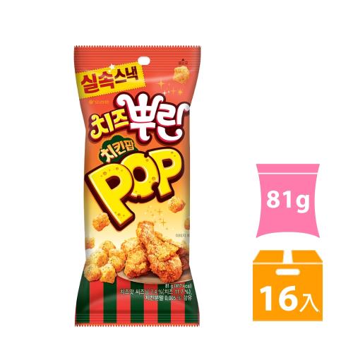 【韓國好麗友】雞米花脆餅81gx16包-韓式起司炸雞口味