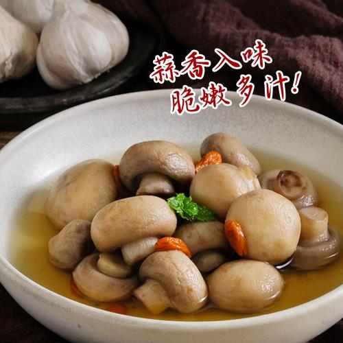 [老爸ㄟ廚房]juicy蒜香枸杞洋菇 10包(300g±3%/包)