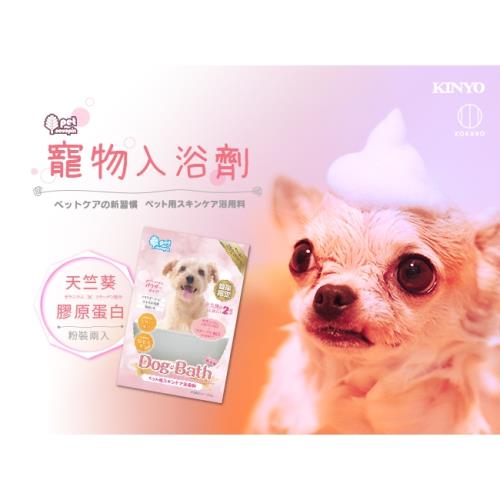 KOKUBO日本小久保-寵物入浴劑-天竺葵香-粉裝2入(N-8499)