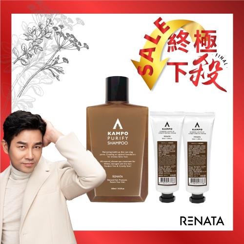 【RENATA-A】漢方養髮調理組(漢方純淨洗髮露300ml+漢方人蔘滋養霜50ml*2)