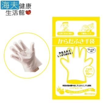 海夫健康生活館 日本製 登山露營 居家照護 可微波 免沖水 乾洗澡手套 3包裝(有香味)