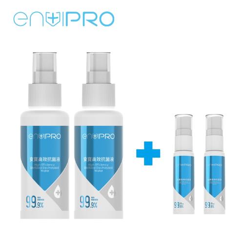enviPRO安寶抗菌液100ml(2入組)贈20ml2瓶