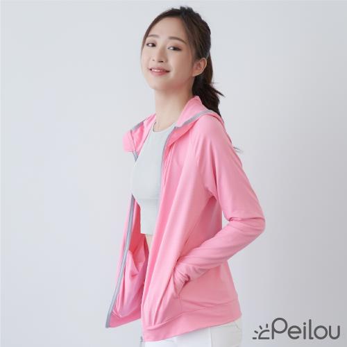 PEILOU 貝柔UPF50+光肌美顏涼感防曬外套-粉紅