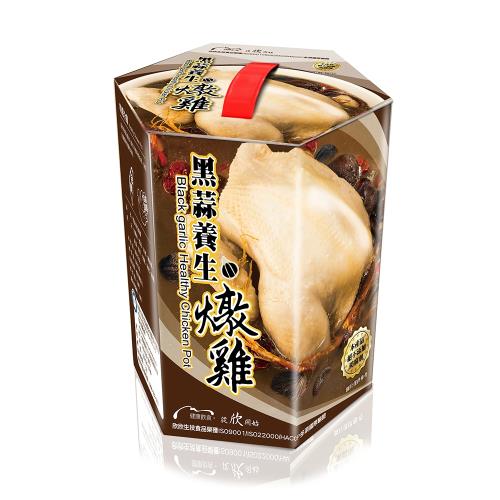 【欣欣】黑蒜養生燉雞(2600g)