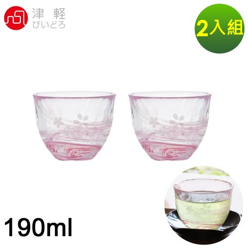 日本進口津輕系列手作櫻花系列冷茶杯2入組190ML