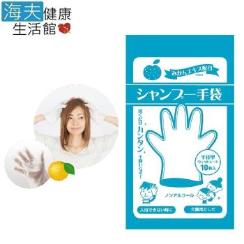 海夫健康生活館 日本製 運動旅行 頭皮清潔 可微波 免沖水 乾洗頭手套 6包裝(花果香)