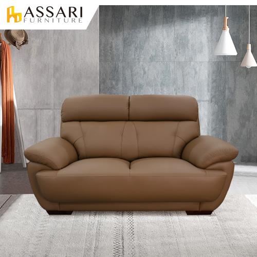 【ASSARI】伍羅雙人座半牛皮獨立筒沙發