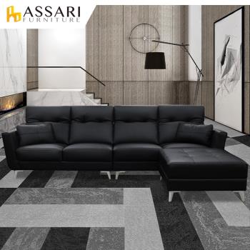 【ASSARI】冠佳機能L型半牛皮獨立筒沙發