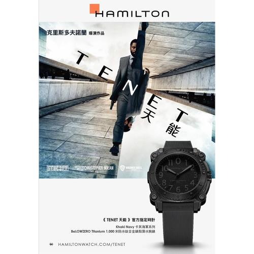Hamilton天能電影款卡其海軍鈦金屬1000米潛水機械腕錶-46mmH78505330