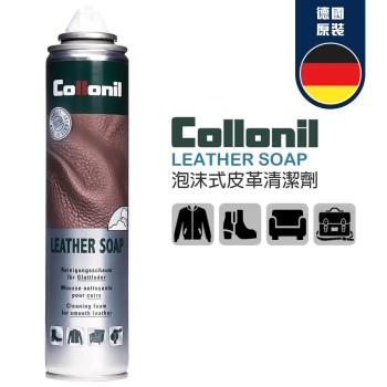 德國 Colloni 泡沫式皮革清潔劑 LEATHER SOAP (200ml)