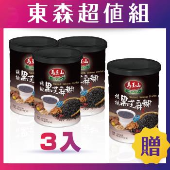 芝麻粉 芝麻糊 穀物沖泡 Etmall東森購物網
