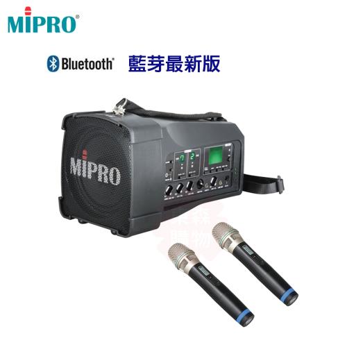 MIPRO MA-100DB 藍芽最新版 超迷你肩掛式無線喊話器+雙手握麥克風