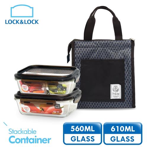 樂扣樂扣  積木耐熱玻璃保鮮盒/二入餐袋組/側袋/610ML+560ML/靛藍