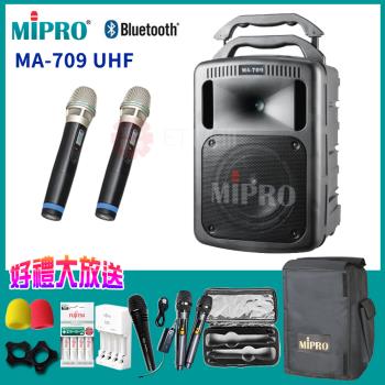 MIPRO MA-709 UHF豪華型手提式無線擴音機(配雙手握麥克風)