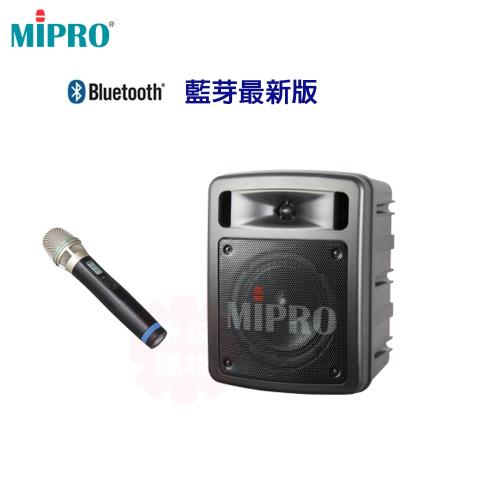 MIPRO MA-303SB 藍芽最新版 單頻道超迷你手提式無線擴音機+1手握麥克風