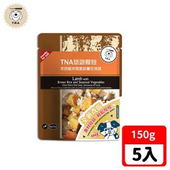 T.N.A. 悠遊系列-餐包系列-紐西蘭羊肉燉糙米馬鈴薯佐時蔬 5包入