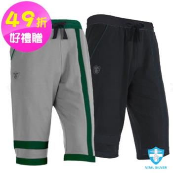 【Vital Silver 銀盾】VITAL STRETCH 男運動休閒短褲(吸濕排汗/彈性透氣)