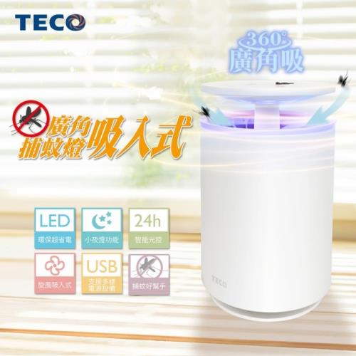 熱銷補貨到↘TECO東元 廣角吸入式捕蚊燈XYFYK103-庫