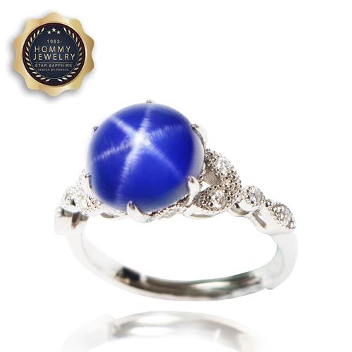 【Hommy Jewelry】藍寶石戒指(藍寶璀璨 6道星芒綻放)