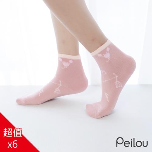 PEILOU 貝柔消臭精梳棉短襪-天蠍(6入組)