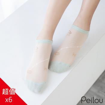 PEILOU 貝柔消臭精梳棉船襪-雙魚(6入組)